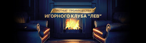 Подходы к оплате в онлайн-казино Lev: депозиты, вывод средств и финансовые операции подробно объяснены Подходы к оплате в онлайн-казино Lev: депозиты, вывод средств и финансовые операции подробно объяснены